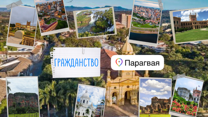 ПМЖ в Нидерландах