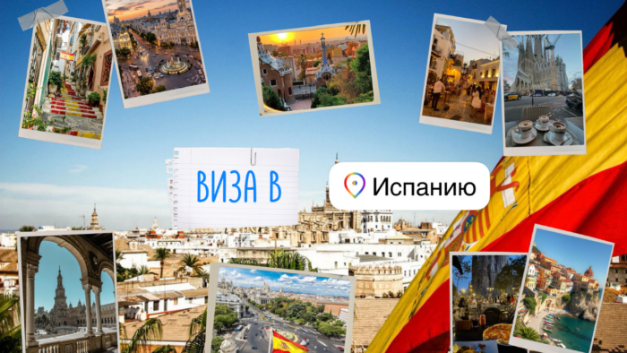 ПМЖ в Нидерландах